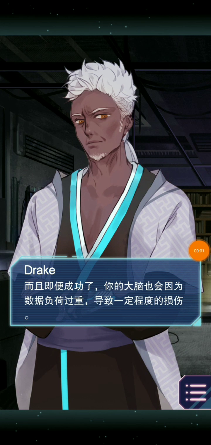 木白对《云端之约》的评测