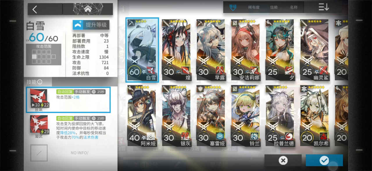 安比尔：霜星一生之敌（VI-6突袭小火龙单核）