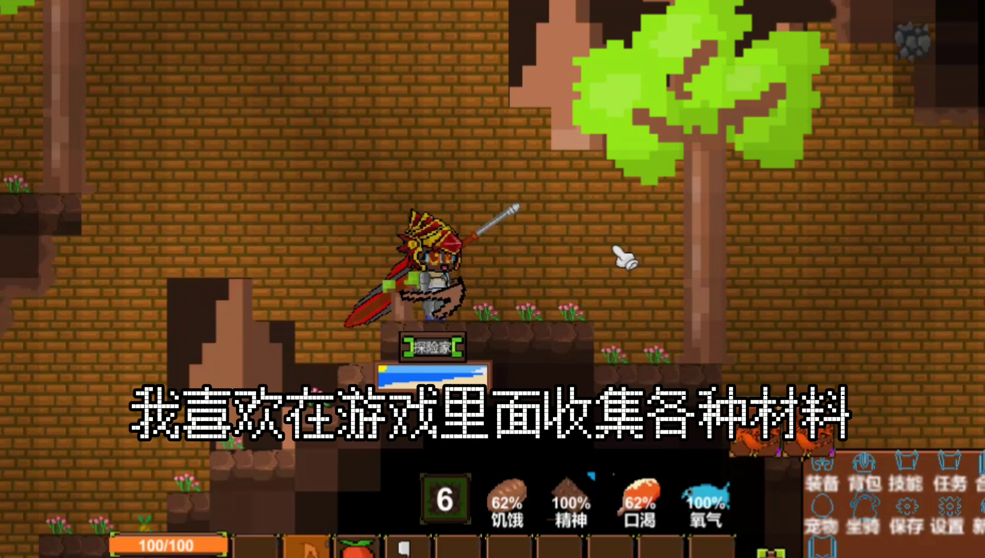 探险者游戏开发日记第十二集之合成系统介绍