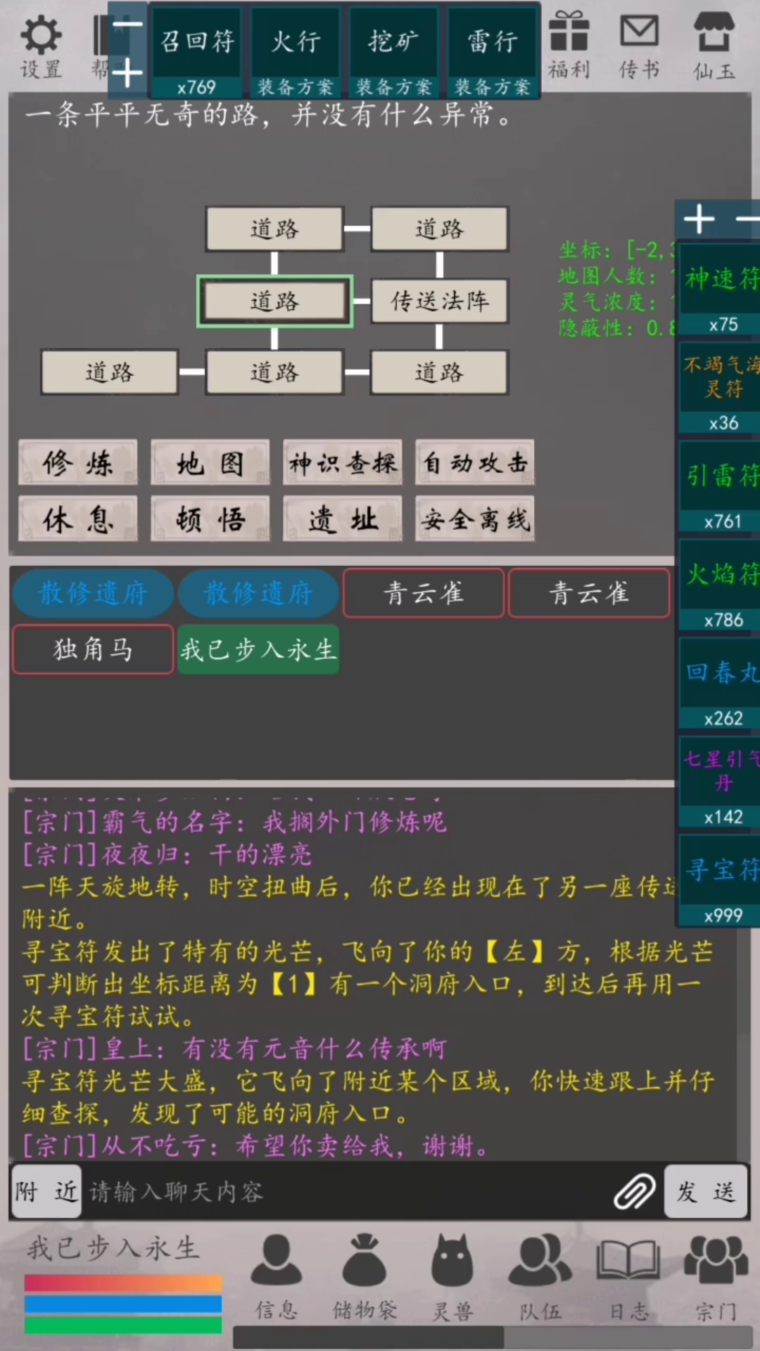 修士下洞篇之散修洞府（建议萌新观看）