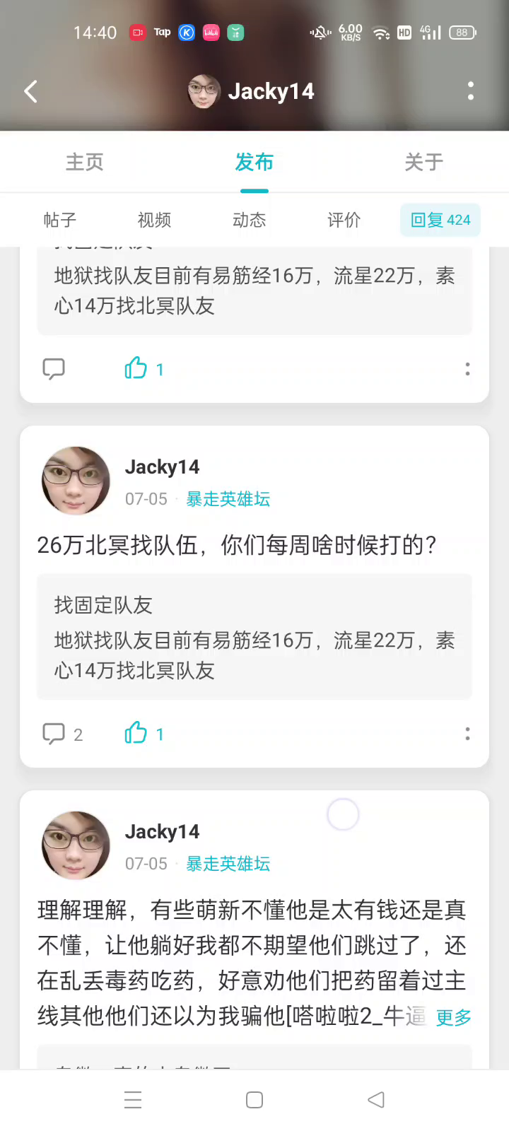 看你赞少，给你点几个赞截图