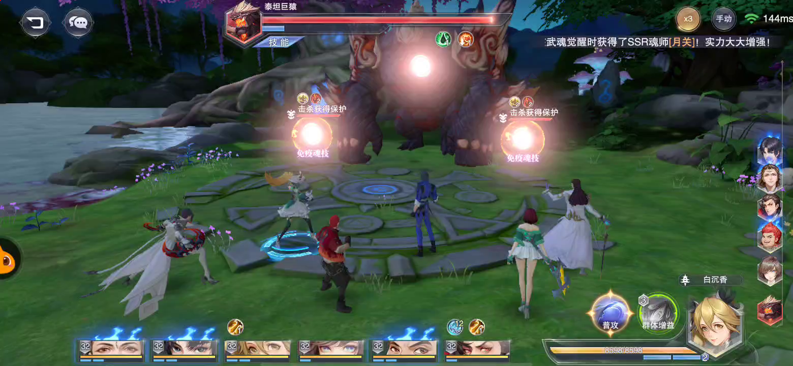 困难3-4解法截图