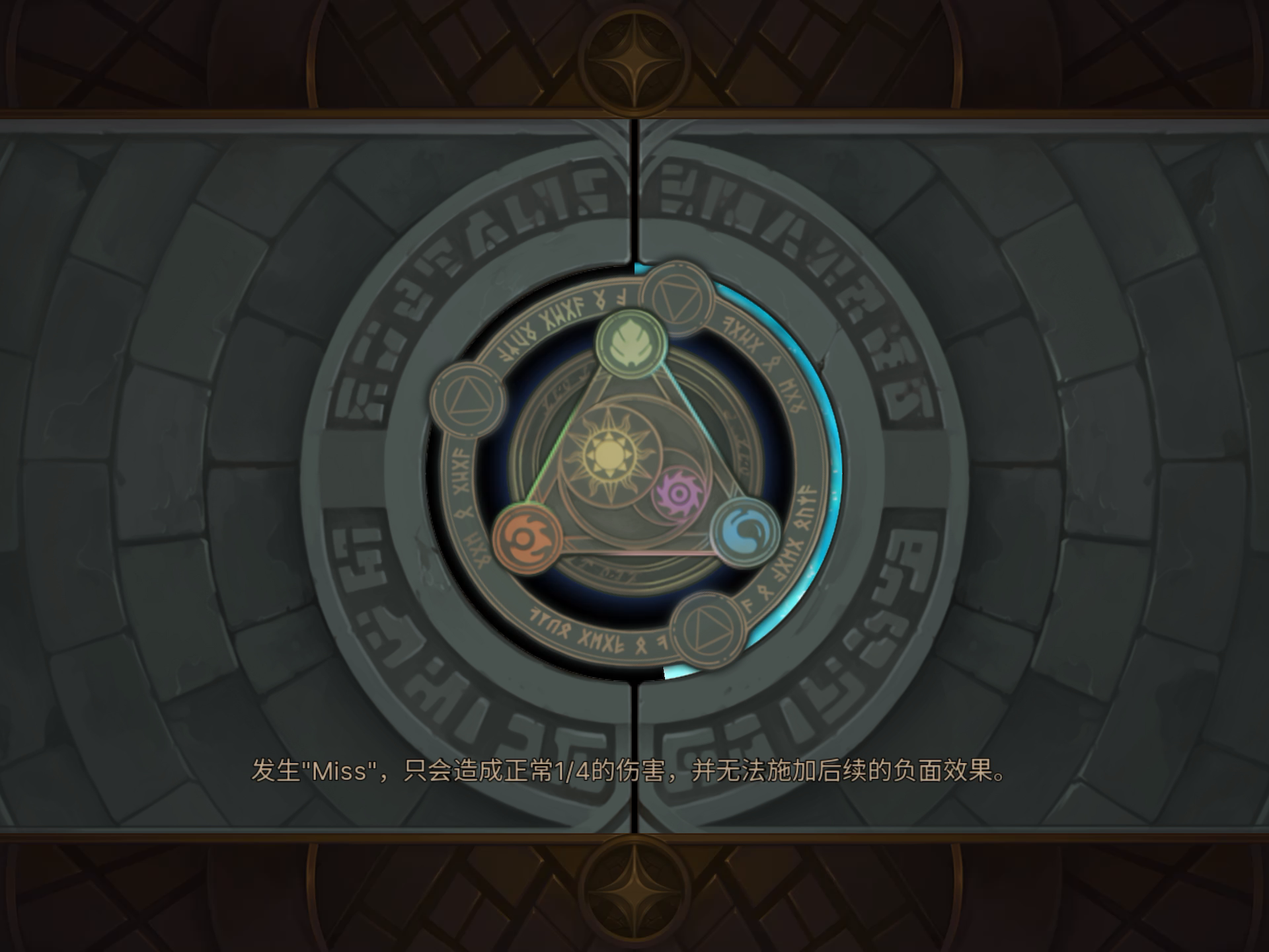 关于S8方尖塔60层船灵