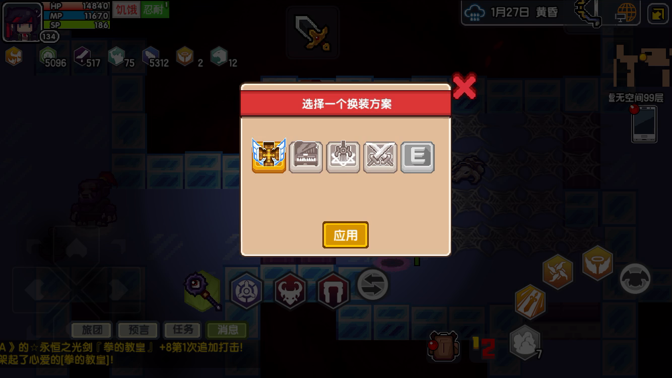 教程贴步骤。虚无99BOSS