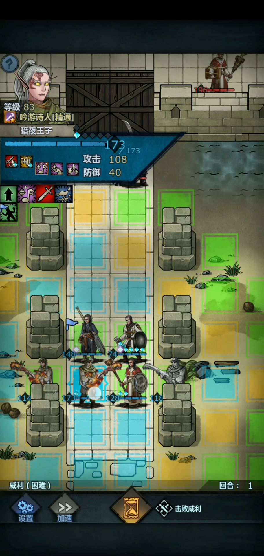 Boss威利（新版）