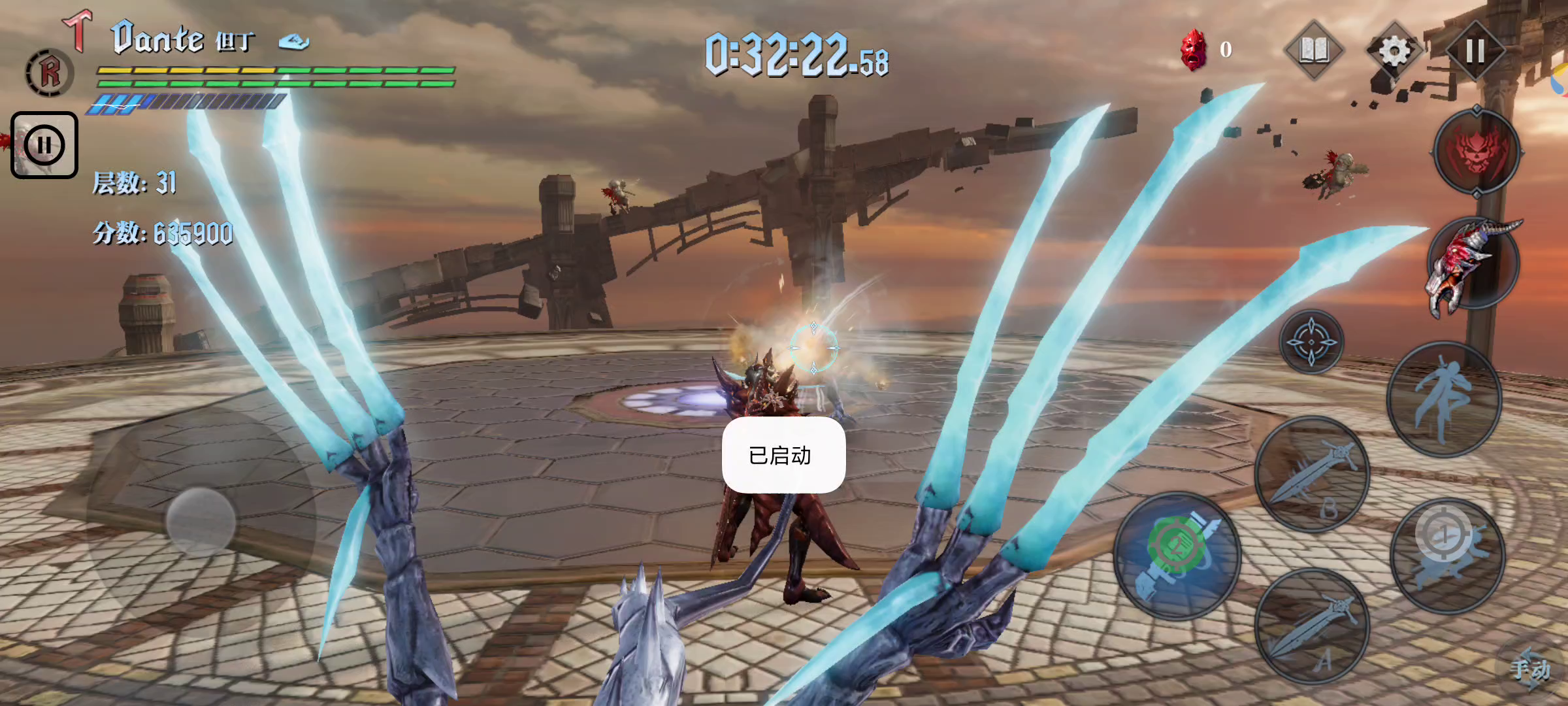 血宫省事的方法（冰炮）