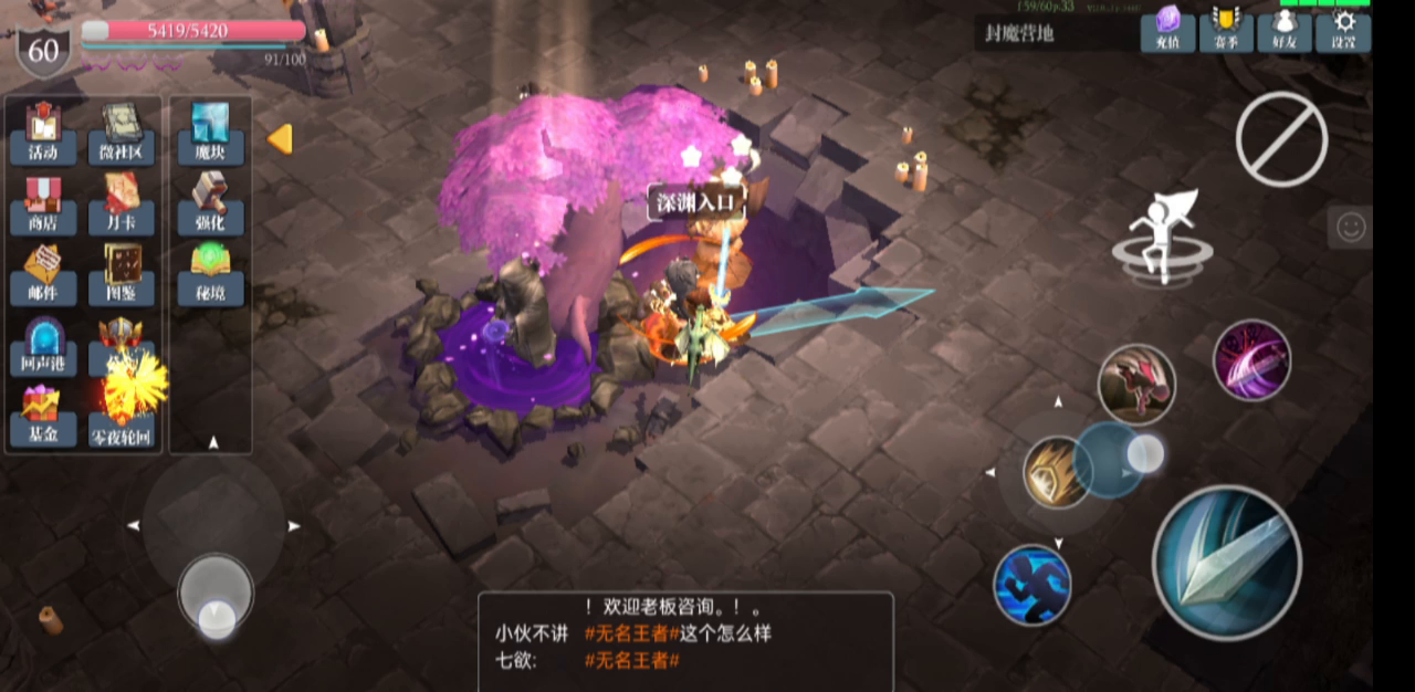 让稻草人再也站不起来！