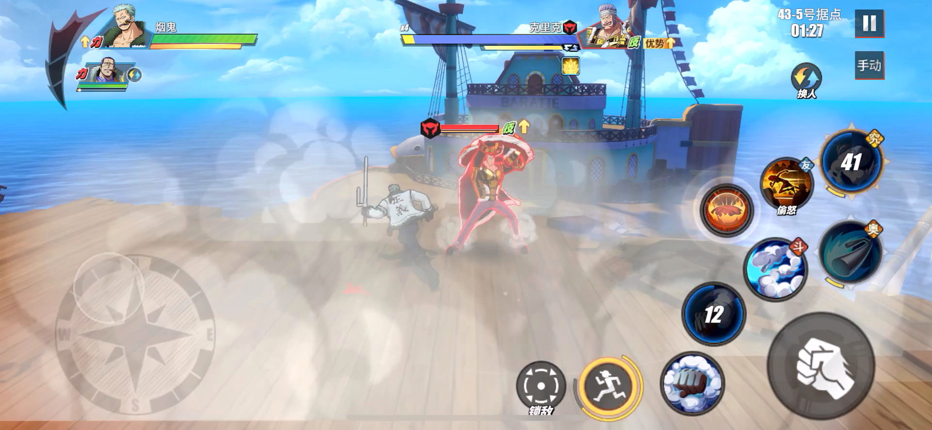 海岛43-5丨屌锤BOSS技巧