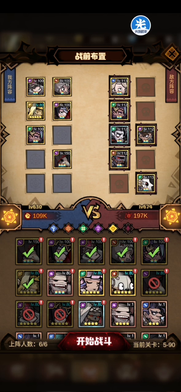 专业解说，看完视频无脑超强！