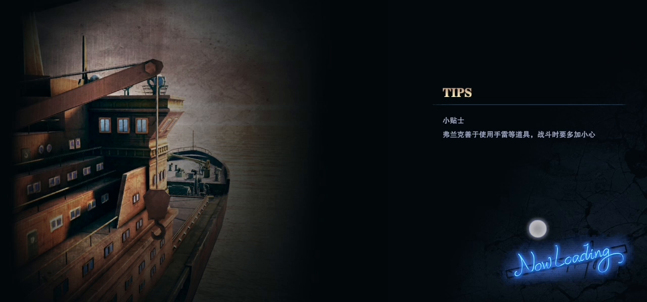 给个思路无伤v哥过弗兰克