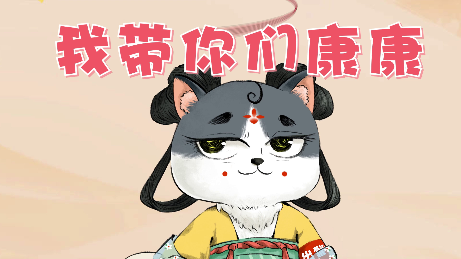 【唐街告示栏】摊牌了，文案策划是这样设计npc的，里面有你喜欢的角色吗？