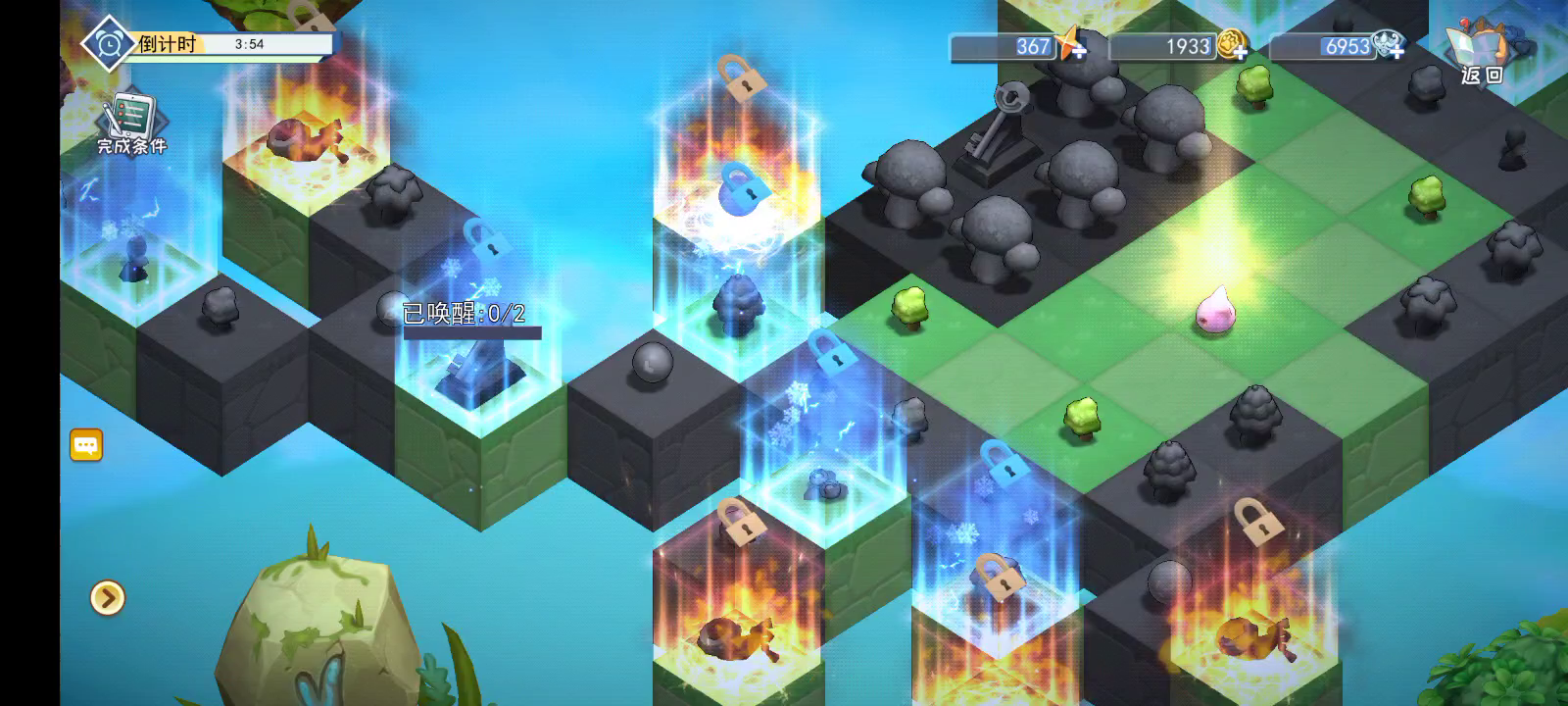 【攻略】幻境50的1分36秒速通