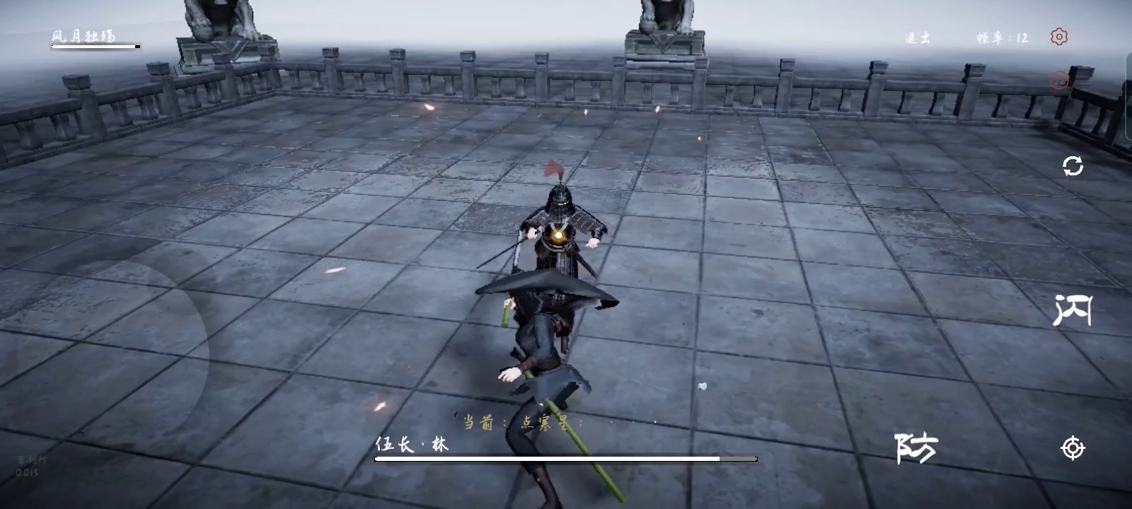 老老实实打伍长·林