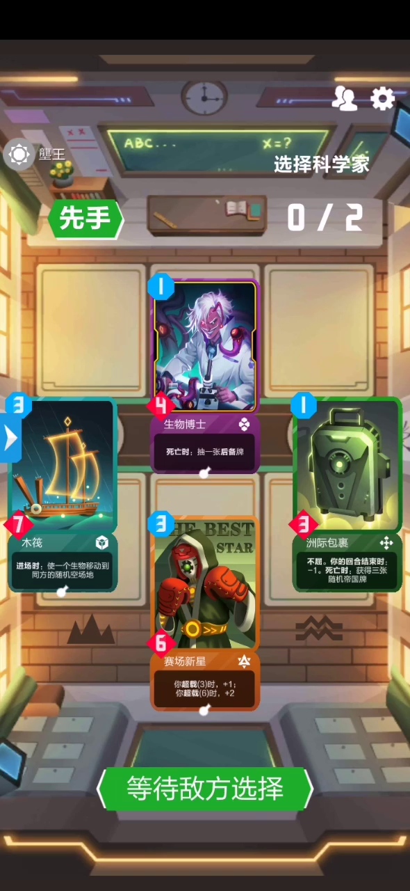 奇怪的赢法增加了！