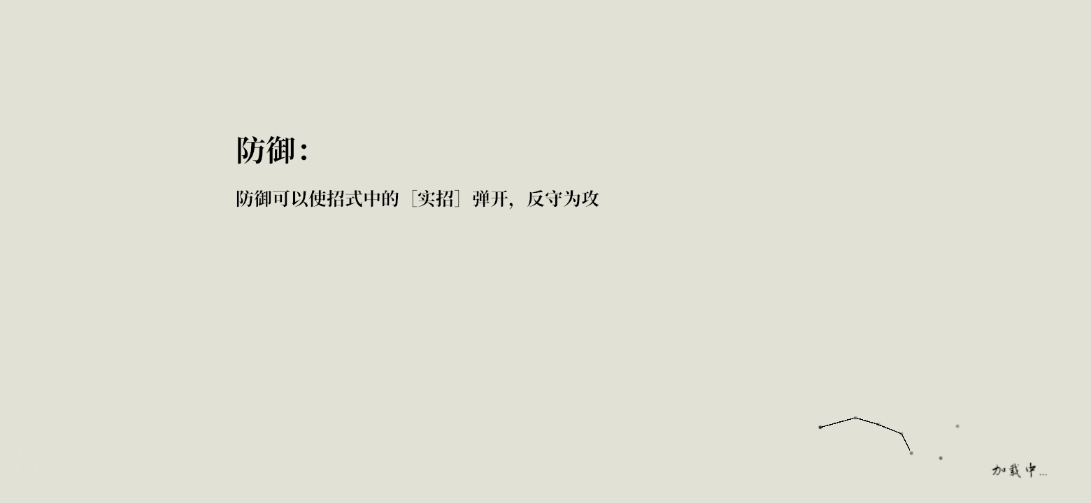 新人过三宗师教程（简单无脑又上手）