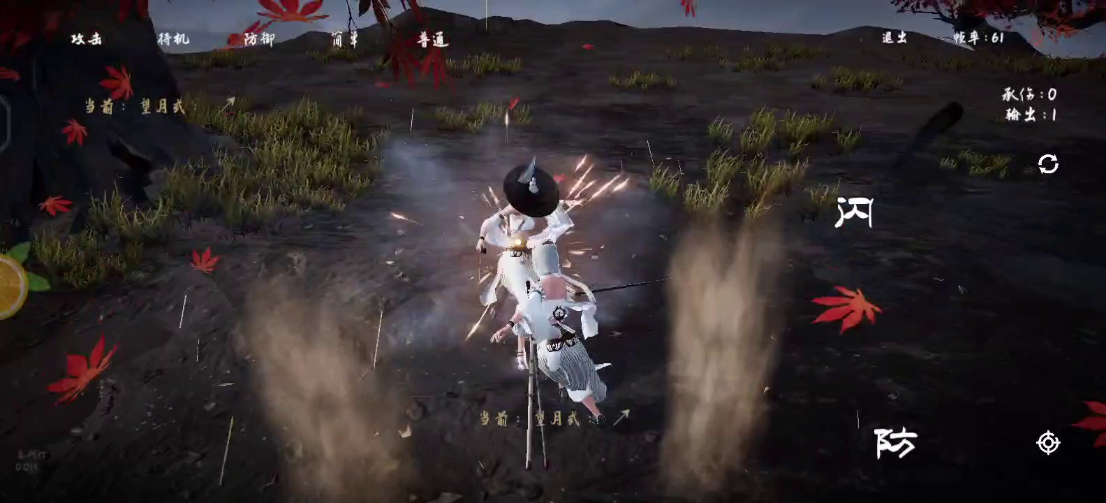 新人教学：望月及揽雀尾的闪连用法