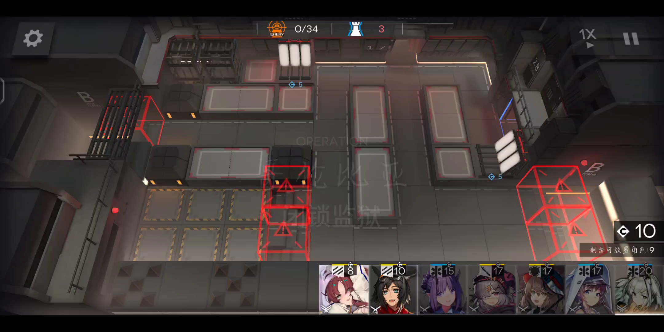 《明日方舟》-闭锁监狱8级任务单核打法。