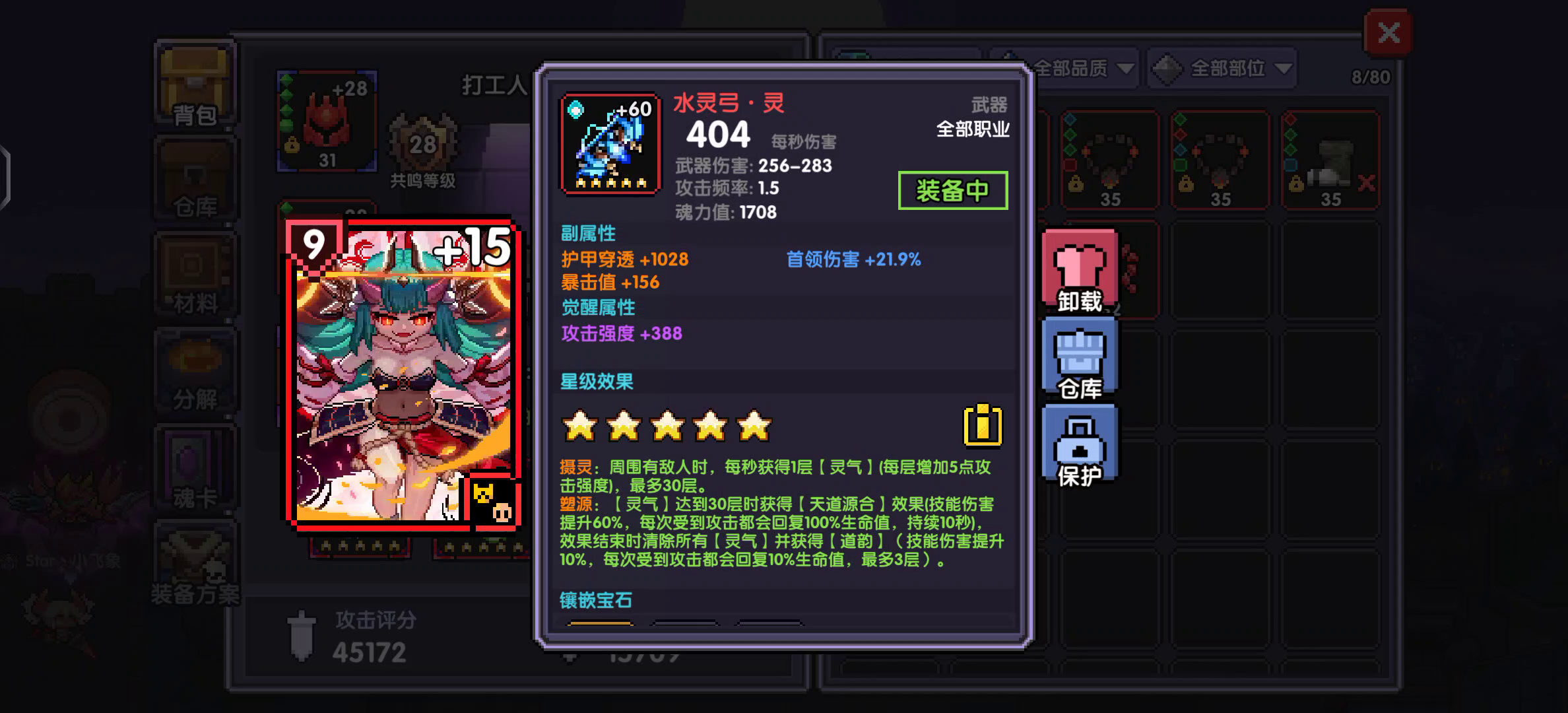 全网寻找蔡徐萝、