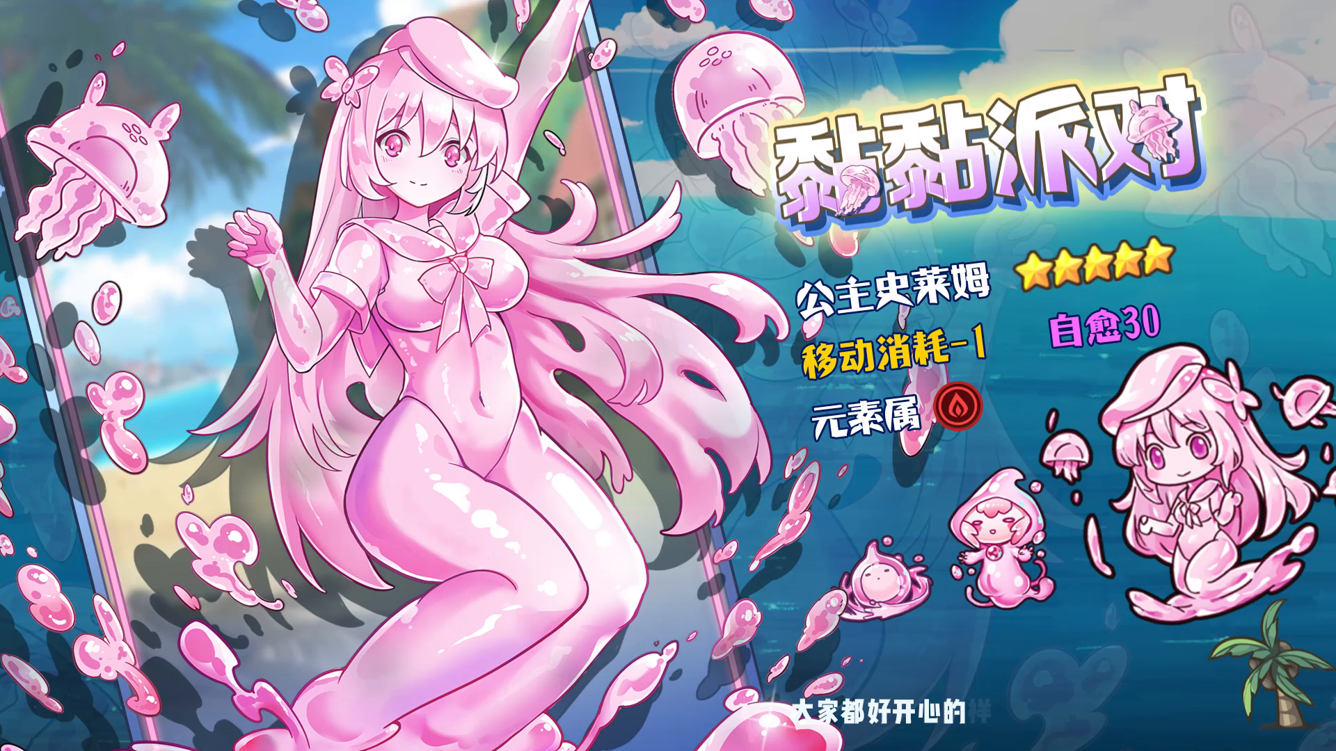 卡露蒂亚夏日祭人气角色大赛NO.2