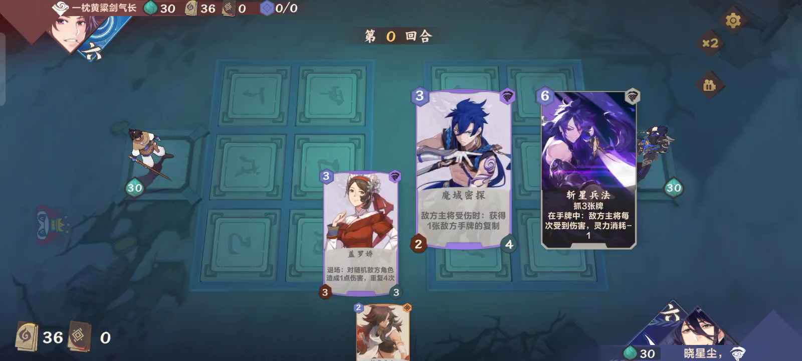 快乐阳间卡组（第二期）