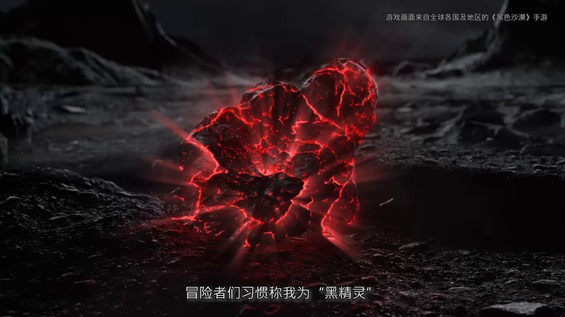 黑色沙漠世界观介绍-邀你加入这场伟大而自由的冒险！