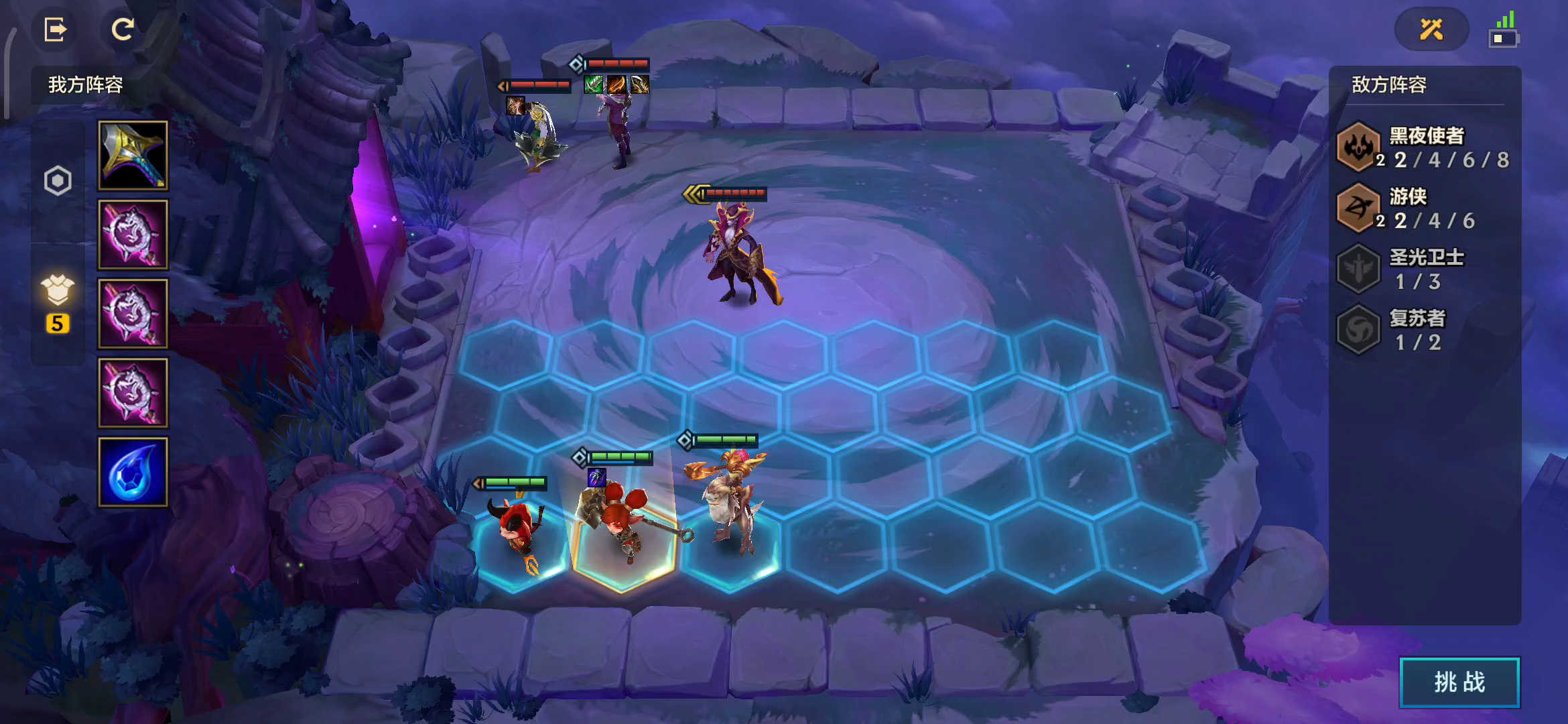 【攻略】暮色军团100%过关-第二章