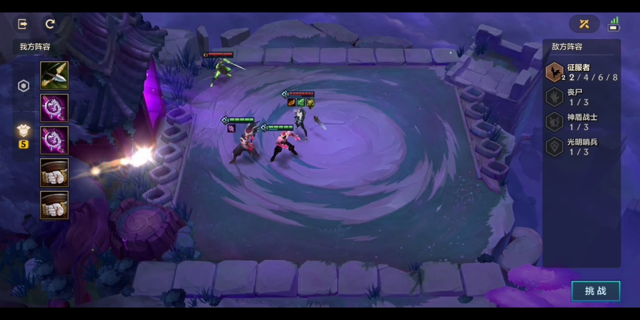 ＃金铲铲棋王之路＃腐朽之盾三关攻略(潘森头像)