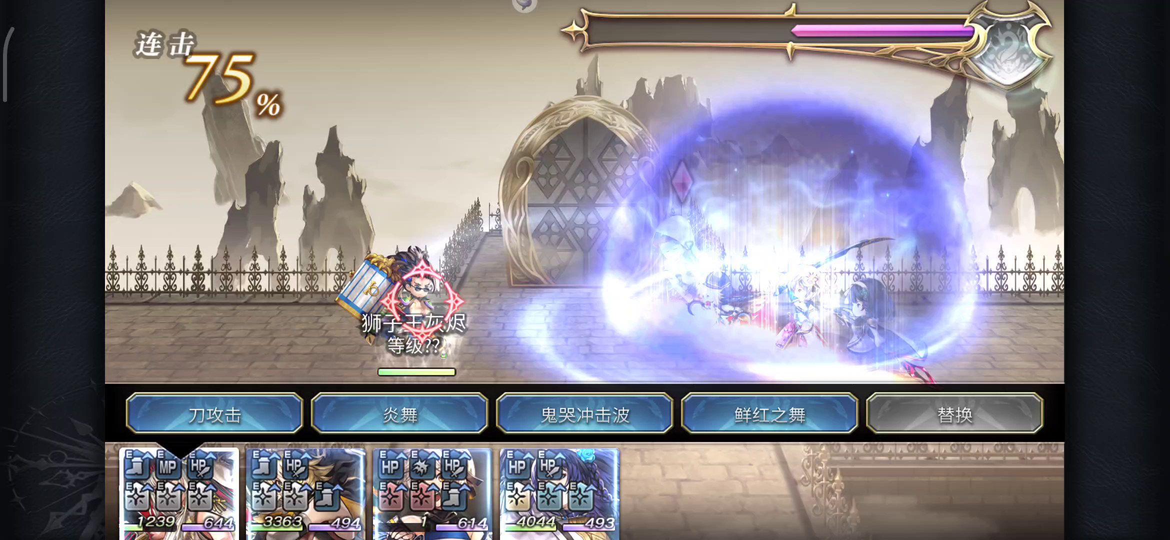 【专武】尤恩 第二战 1t