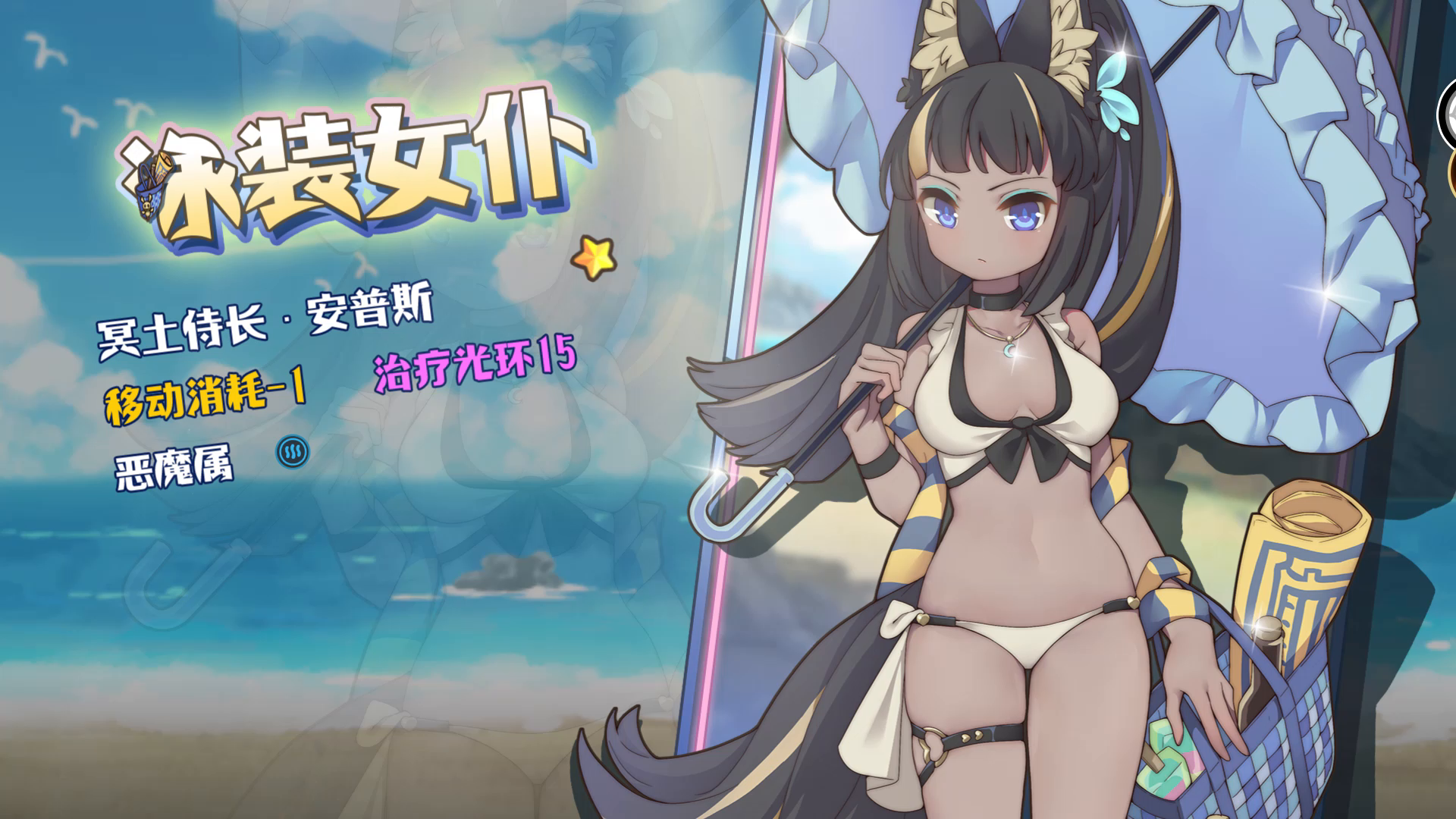 卡露蒂亚夏日祭人气角色大赛NO.5