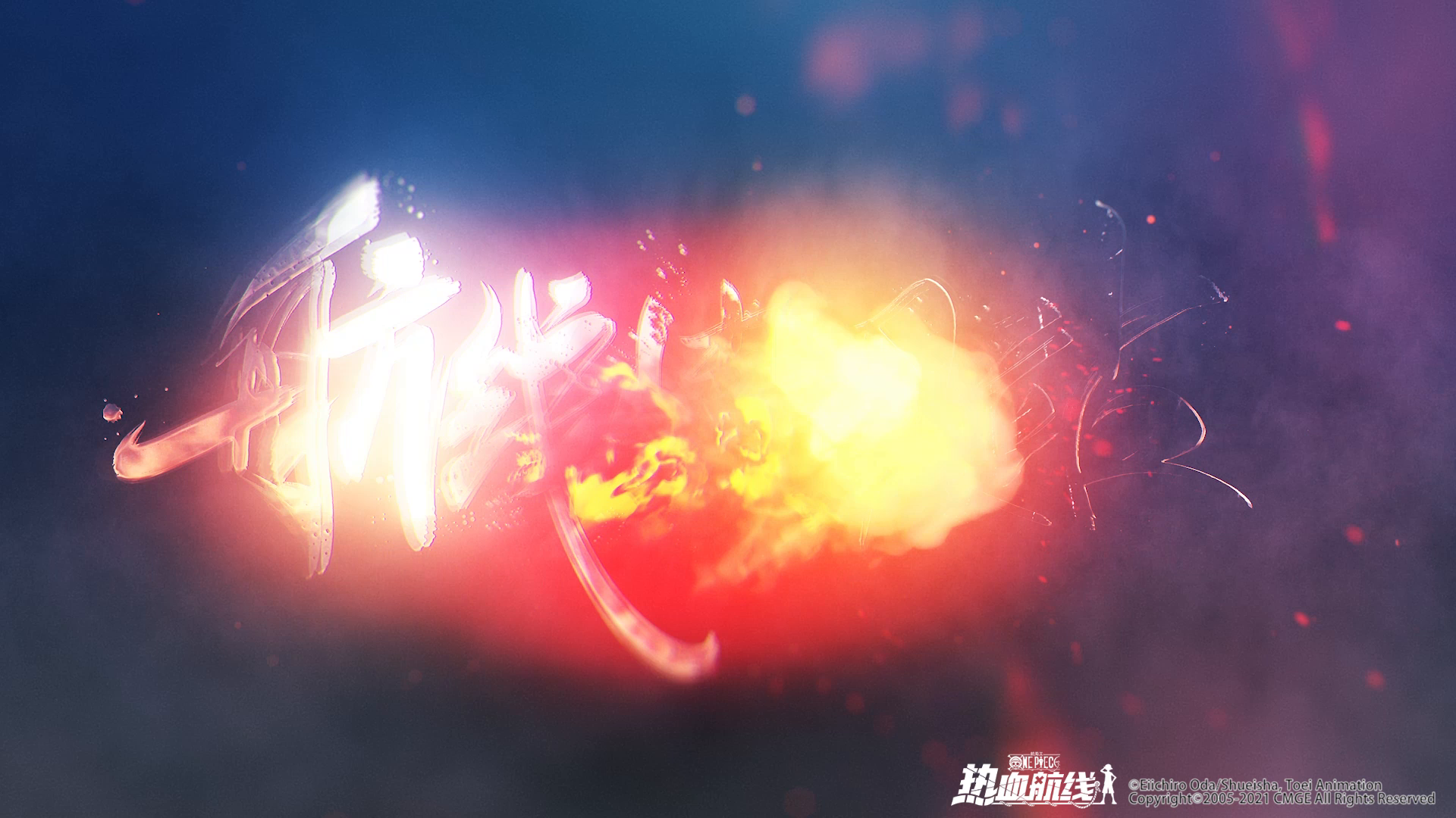 航线情报站 | 伙伴攻略：要旅行的话，就去竞技场和大熊PK吧