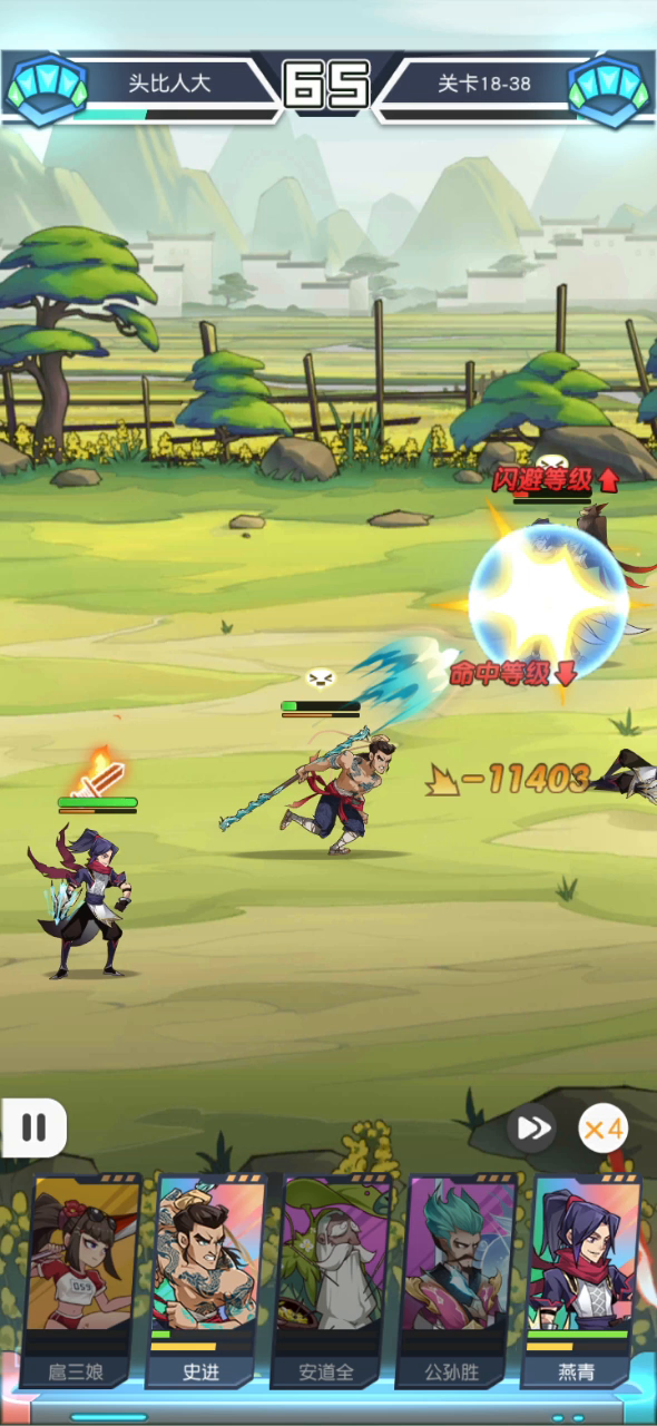 18-38 燕青主C过关阵容