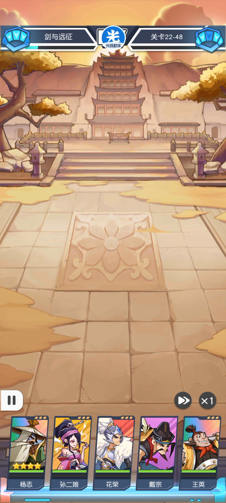 梅花过22－48攻略来了！