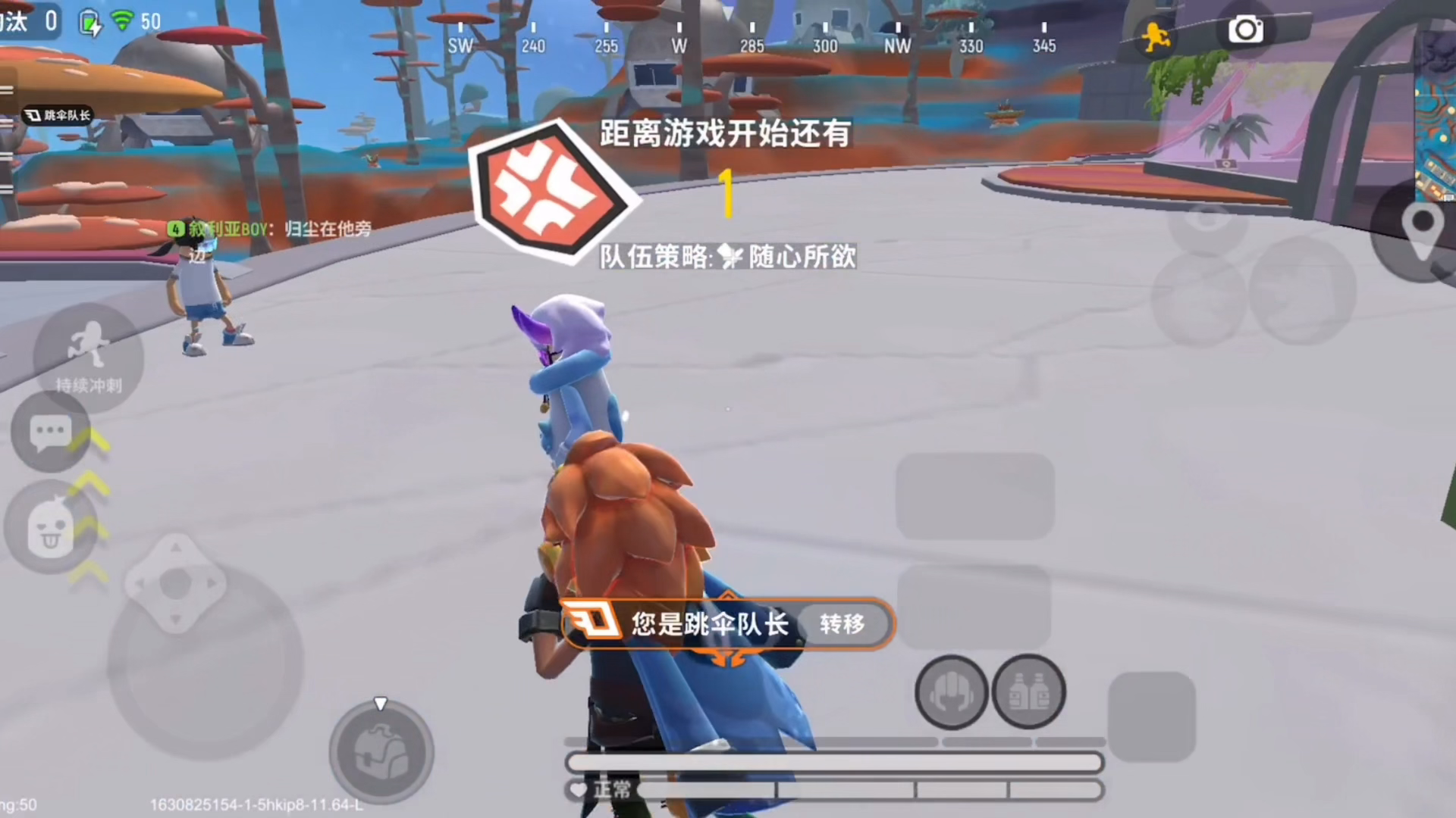 香肠派对:实战技巧