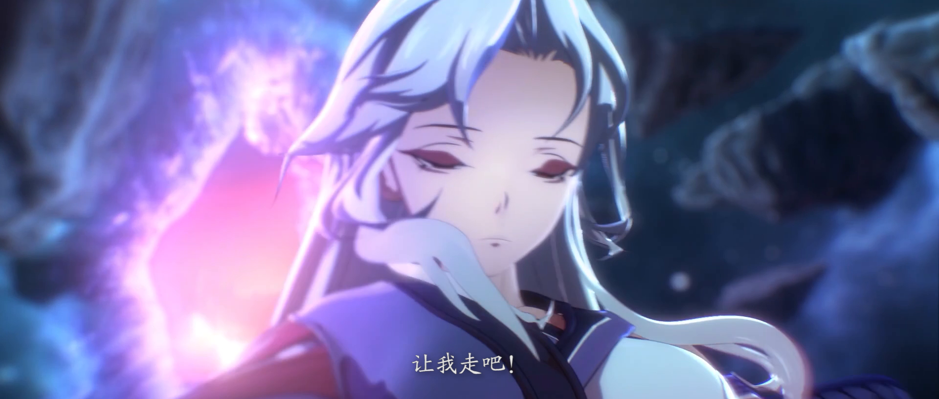 幽城终章 | 宿命轮转，恩怨难消，离别之音终响 3