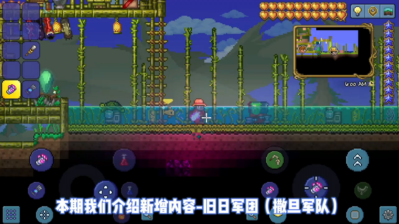 《泰拉瑞亚》1.4.0.5更新内容-撒旦军团