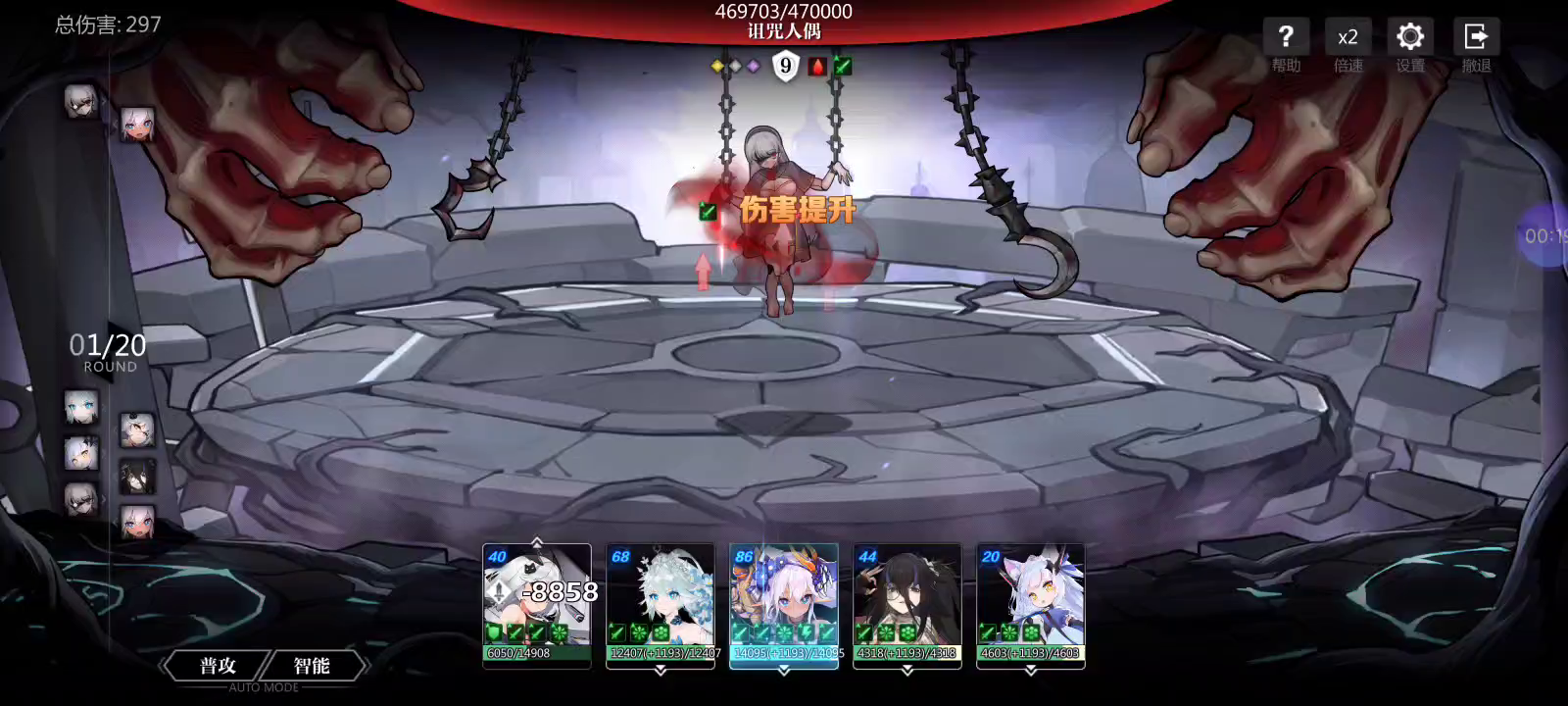 本期世界boss，血雷攻略，希望可以帮到大家。