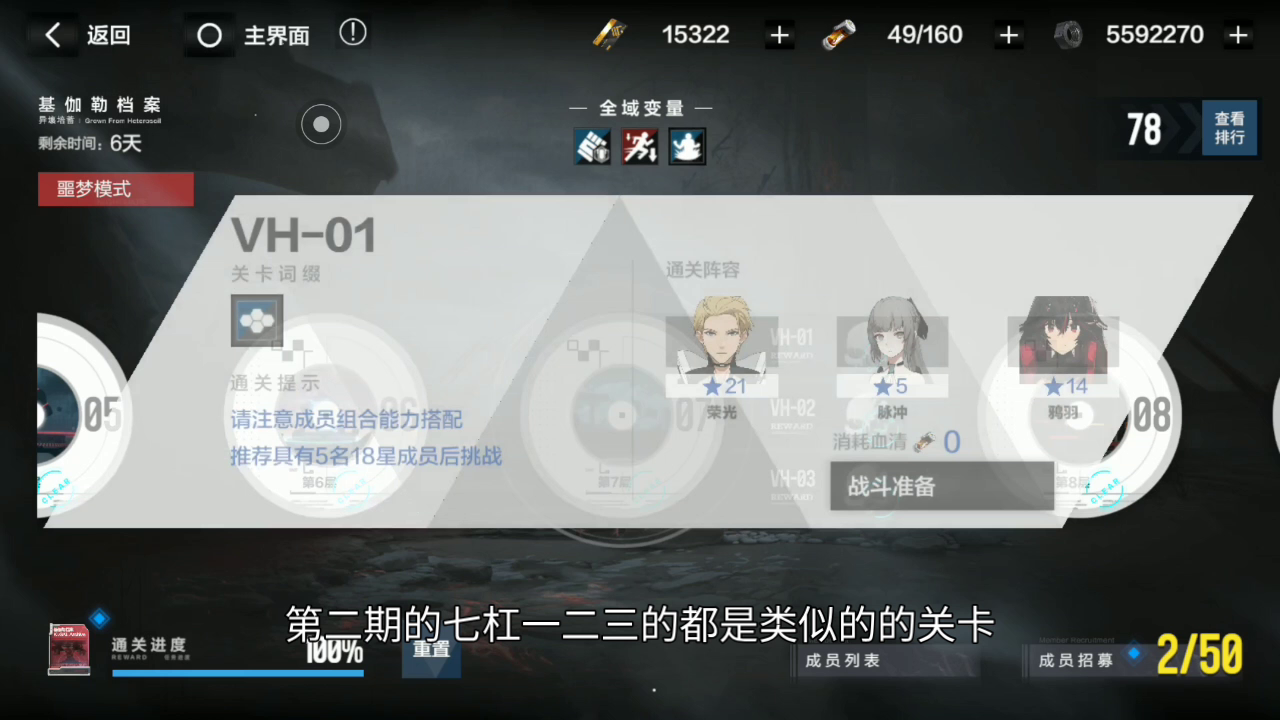 基伽勒档案第二期7-123