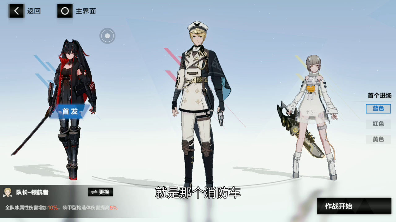 基伽勒档案第二期噩梦2-1