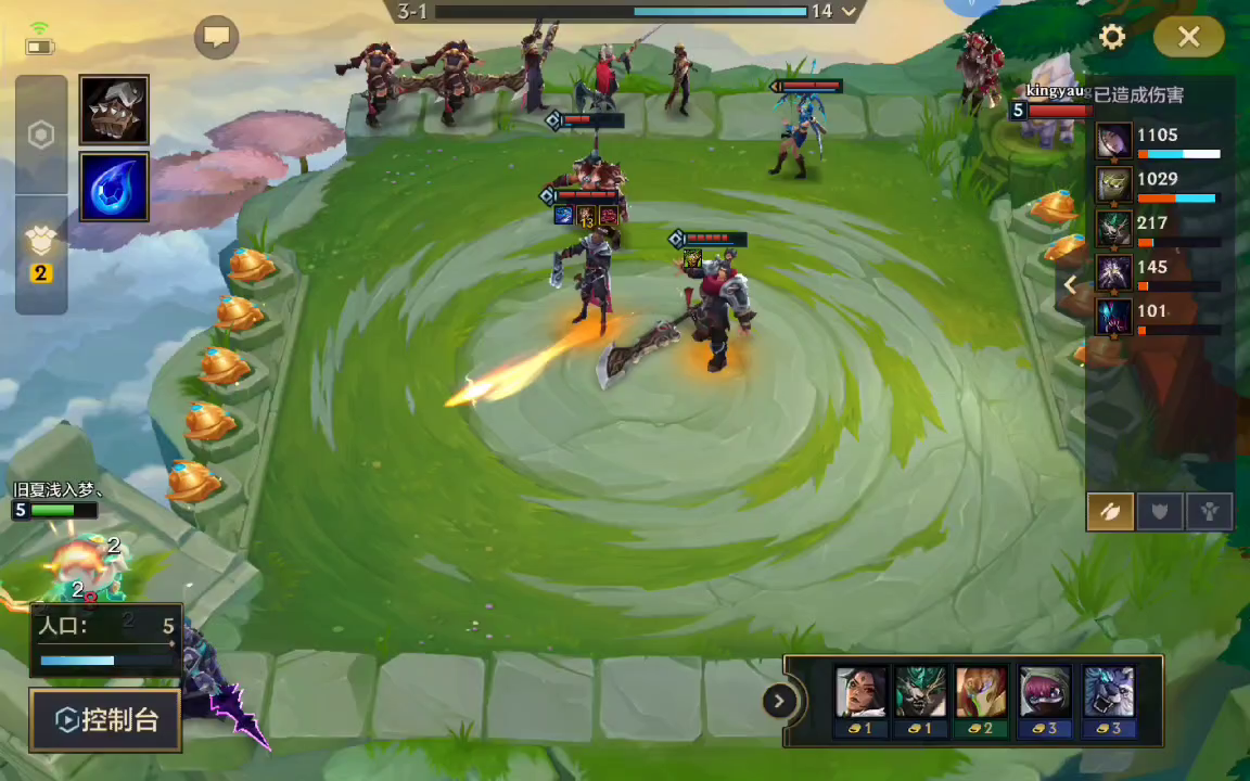 卡萨丁这套阵容还不错。想放技能？拿来吧你！