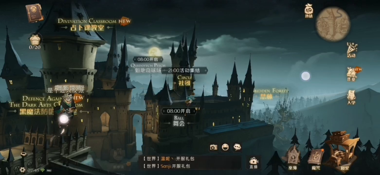 开学第二天三块拼图收集指南