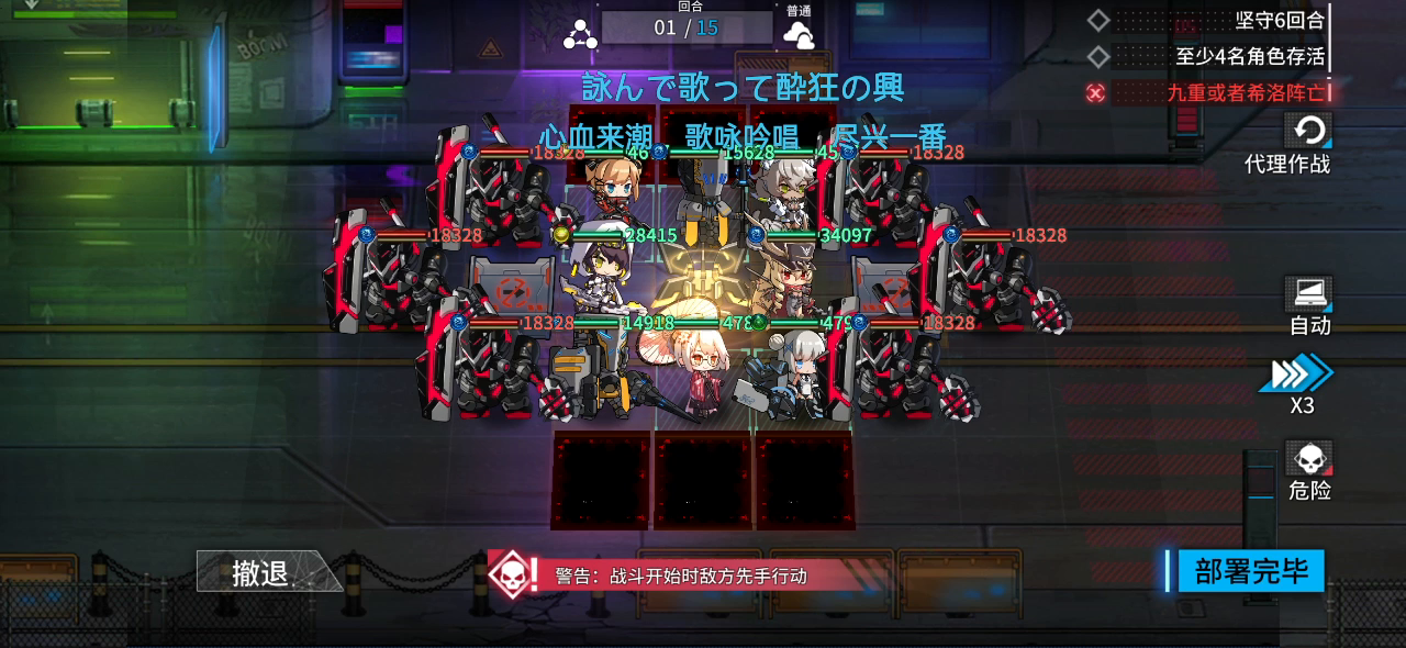 9章攻略（持续更新）