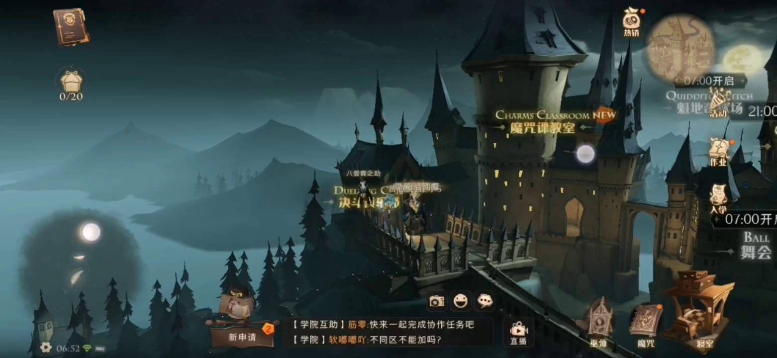 开学第四天拼图收集指南