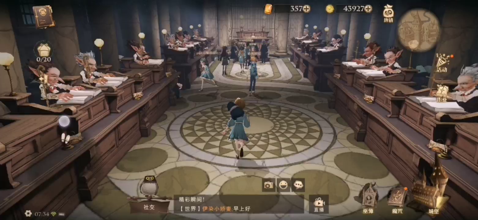 开学第五天拼图收集指南