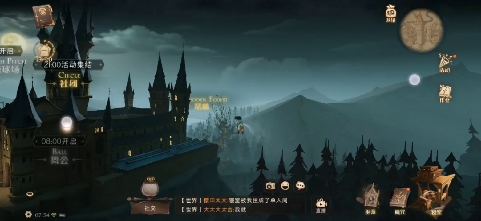 开学第六天拼图收集指南