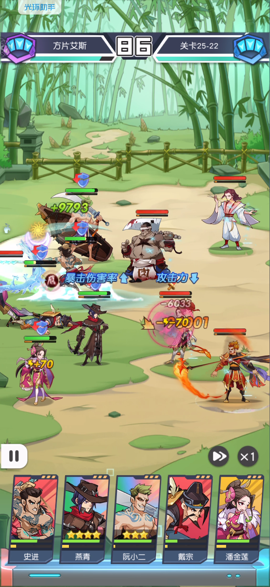 大家在卡的25-22 遇事不决上金莲