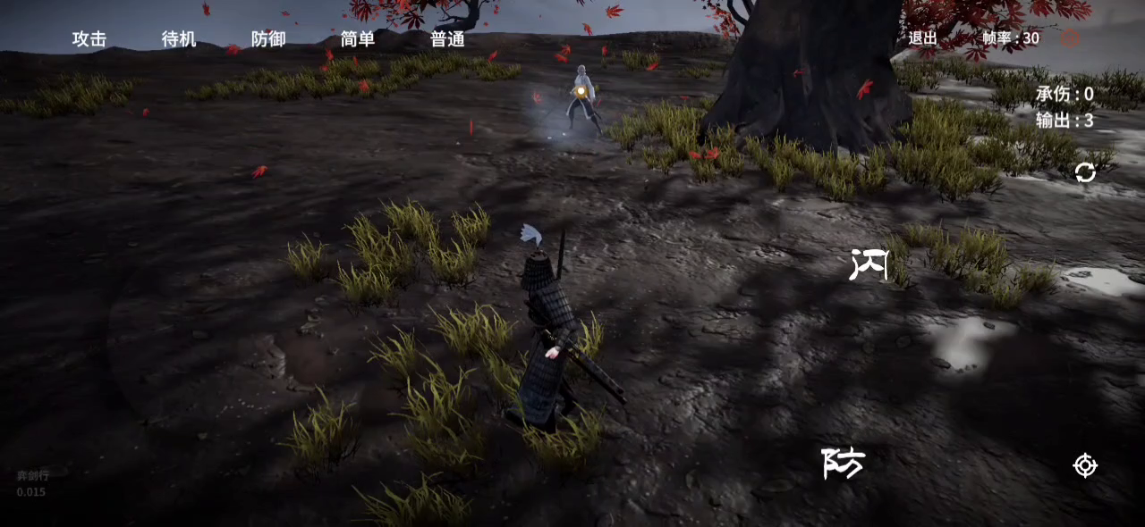 一天一个小技巧，萌新向(*•̀ᴗ•́*)و ̑̑