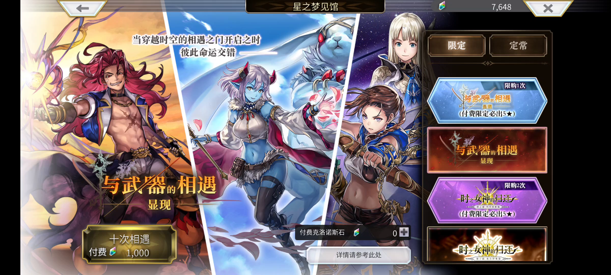 抽卡小技巧分享