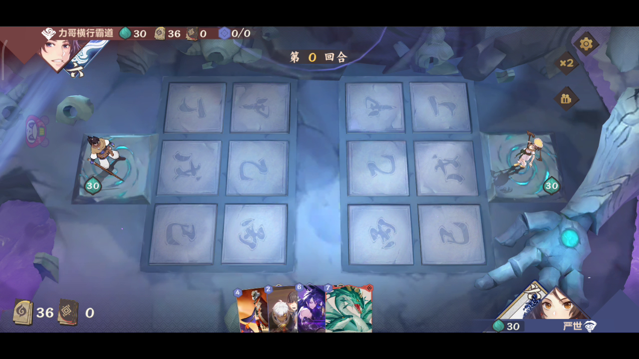 抗水奇侠传（二）