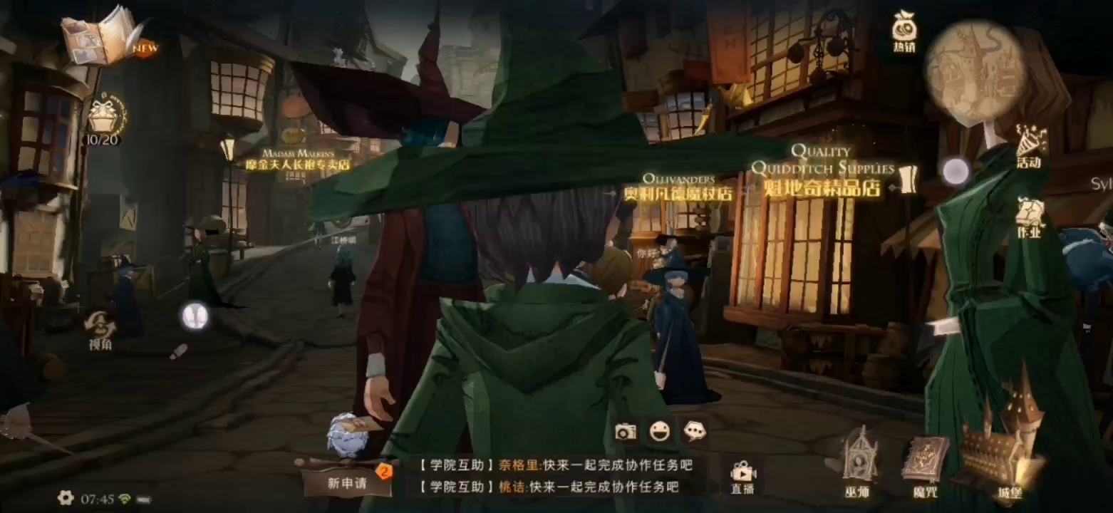 开学第八天拼图收集以及巧克力蛙NPC