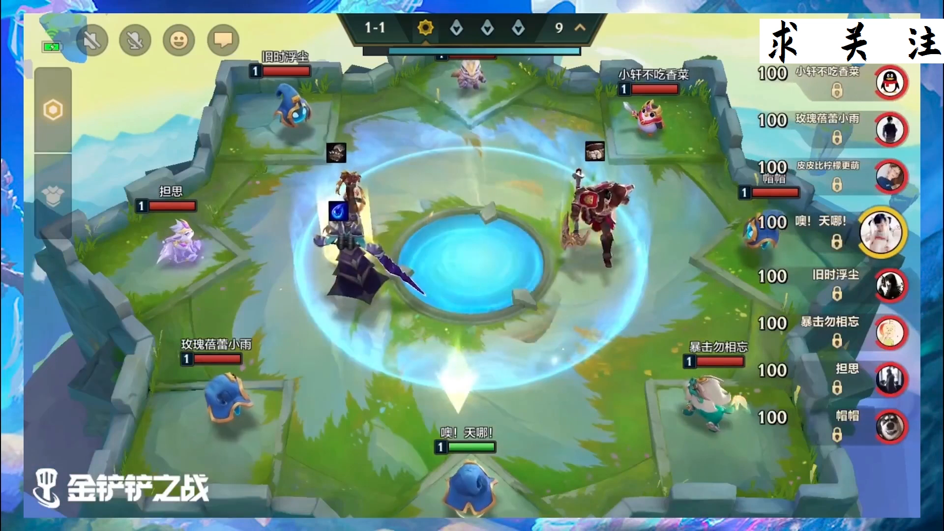 #金铲铲棋王之旅# 金铲铲之战这些王者都知道的知识点！新手们你都知道吗？